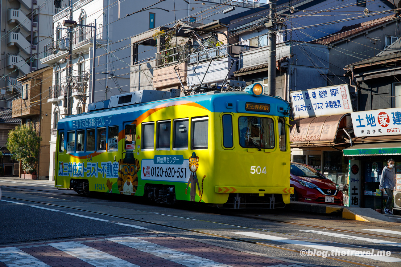 Day 2-1：堺、阪堺電車