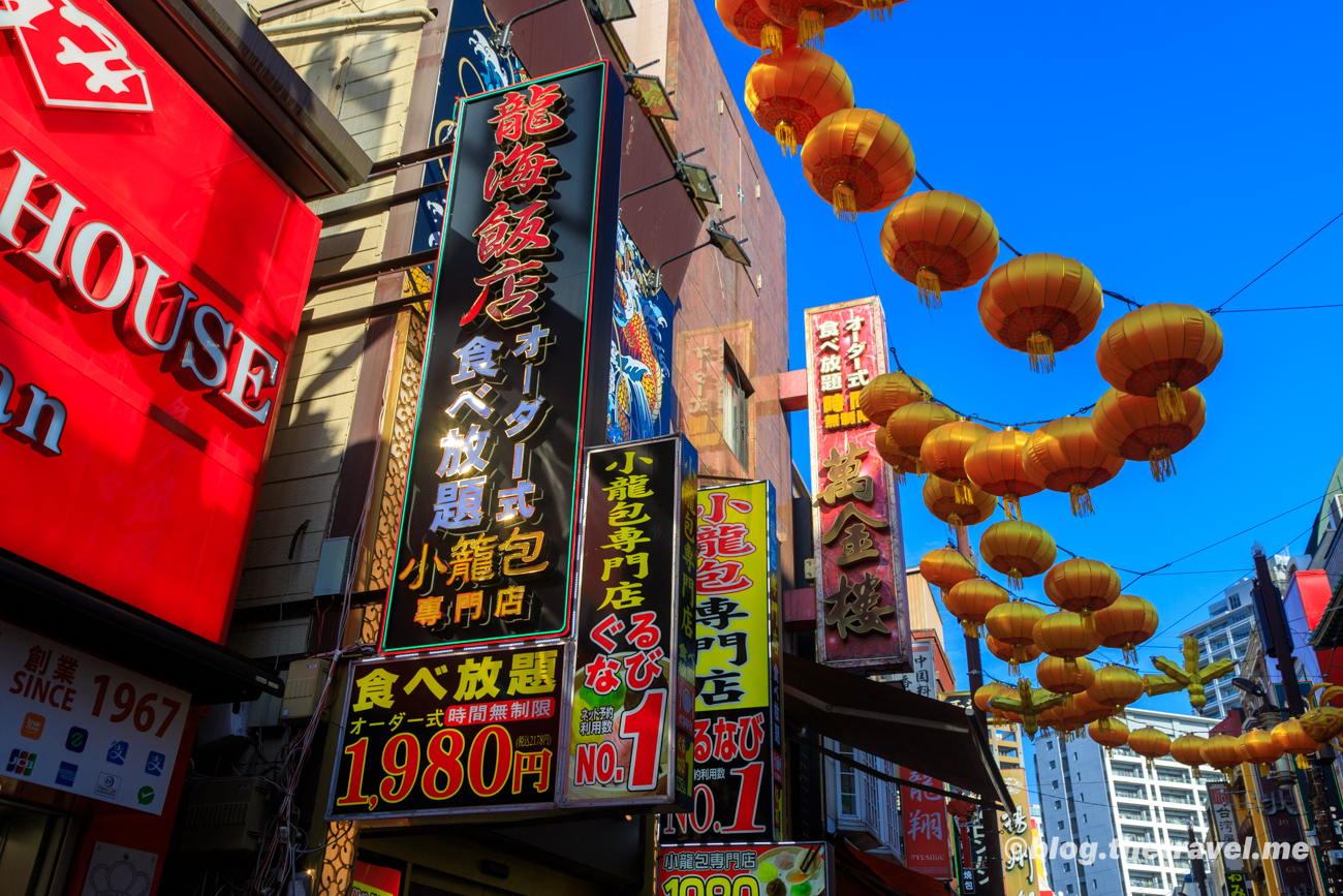 Day 2-9：橫濱中華街、ちーさん家のマーラーカオ、鼎鼎