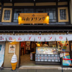 Day 2-14：三町、高山布丁亭、ABCDEFG
