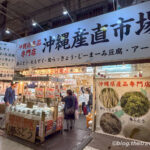 Day 1-5：國際通、沖繩產直市場、Blue Seal Parlor