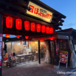 Day 2-12：七日町御殿堰、大二吉野屋、山形屋台村