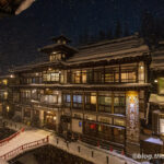 Day 6-12：銀山溫泉、白銀瀑布、古勢起屋本館