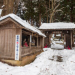 Day 8-2：烏帽子山、東奧禪窟、赤湯駅