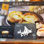 Day 3-9：堺町通商店街、北菓樓，Fromage Danish Dani LeTAO